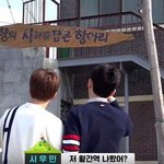 [시우민] 시우민의 사진포인트2번째-<b>지명</b>나오기