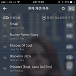 [드루와] 아 <b>귀르</b>가즘 개쩔어