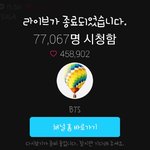 [방탄소년단] <b>퓨퓨</b>쀼쀼