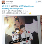 [백현] 생일같은 <b>에리</b> 셀카 올렸어