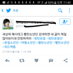 [방탄소년단] 이삐들이거 <b>고소미</b> 먹고싶단거 돌려말하는거 맞지.....