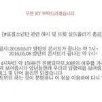 [모두드루와] 진짜 왜그러냐 <b>생각들</b> 하는겤ㅋㅋㅋㅋㅋㅋㅋㅋㅋㅋ