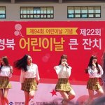 [드루와] 여자친구 실물