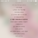 [방탄소년단] 아..남<b>주나</b>...