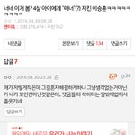 [댓글부탁해] 추가++) 이거 나만 이해안돼?