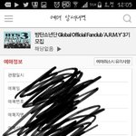 [방탄소년단] 이삐들 3<b>기내</b>역서