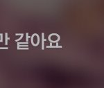 [방탄소년단] 이가사진짜...그냥미안할뿐이다