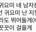 [빅뱅] 저기... 타팬인데요