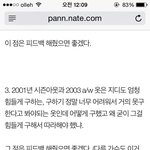 [방탄소년단] 이건 진짜 뭐 어쩌라는건지