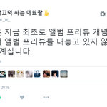 [인피니트] <b>트윗</b>에서 본겈ㅋㅋㅋㅋㅋㅋㅋㅋ