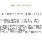 [방탄소년단] 미친<b>련들</b> 할짓없나봐