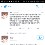 [방탄소년단] 제발 이거 뇌에 우동<b>사리</b> 든 짐승이 읽었으면