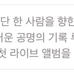 [방탄소년단] 남준이 추천 노래 앨범소개