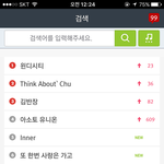 [방탄소년단] 그와중에 <b>서양</b>수박 검색어봐바..