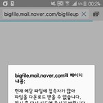 [EXO] 니미씨발 멜링좀해줘