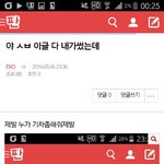[EXO] ㅇㅑ제발 재<b>기차</b>좀ㅠㅠㅠ
