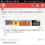 [방탄소년단] 지들은 더 <b>한</b> 짓도 했으면서 ㅋ