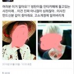 [방탄소년단] 꾹연?? 얘 사건 뭔지 알려줘