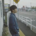 [인피니트] 소름 이번 컨셉이랑 울림의 <b>전략</b>