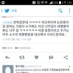 [방탄소년단] 트레일러 ㅍㅈ논란에 대한 레<b>1</b>드<b>2</b>벨3벳 팬분 입장