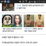 [인피니트] 잉톡이들아 우리 <b>이런기사</b>또보자