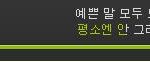 [세븐틴] ㅅㄷ 나 어제 세븐틴 꿈꿨는데 <b>내용</b>이 뭔줄알아?