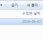 [EXO] <b>폴더</b>명 ㅅㅂ