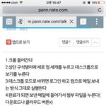 [EXO] <b>기차</b>이랗게함