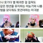 [방탄소년단] 둥둥 아니고 <b>복습</b>임