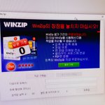 [EXO] <b>껄껄</b> 아벨디오 다 받으니까 이꼬라지