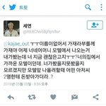 [방탄소년단] 패<b>드립</b>