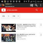 [EXO] 너튭막힌영상 못보고 다운못받는애들 팁알려줌