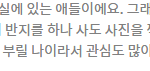 [방탄소년단] 근데 말이야 아무리 생각해도 미스테리인 거 하나
