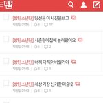 [방탄소년단] 이삐들 <b>힐링</b>됐니..!