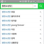 [방탄소년단] 방탄이 모를수없는 이유