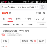 [방탄소년단] 오늘하루 잘<b>한일</b>