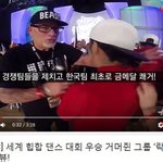 월드 챔피언 스트릿댄스팀 락앤롤크루를 아시나요?