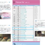 [시우민] 시우민 도전에반하다 상영관추가및연장상영을 한눈에>.<