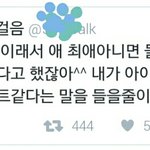 [EXO] 백현대포 말<b>뽄새</b>봐라ㄷㄷㄷ