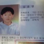 [EXO] 야 이사진 나한테 고백 3번<b>한</b> <b>남자</b>애 닮았다는 앤데