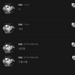 [EXO] 얘 <b>채팅</b>에서 뭘말하고싶은거임