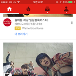[방탄소년단] 우리일주일뒤면 너튜브조회 천만넘을듯