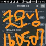 [방탄소년단] +스밍인증)분위기 좋아졌네ㅠㅠㅠㅠ