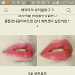 토니모리 립톤겟잇틴트HD 써본사람??