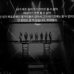 [방탄소년단] 오늘 윤기
