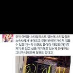 [방탄소년단] 이거 최초 언급한 사람 진짜 <b>명치</b> 한대만 때리고싶다