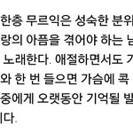 [인피니트] <b>우현</b>이 기사내용이 다 똑같앙ㅋㅋㅋㅋㅋ
