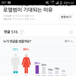 [인피니트] 인피니트 20대 팬 엄청 많음