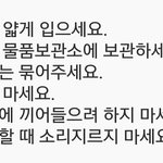 [방탄소년단] 콘섵가는 이삐들 <b>필독</b>~!