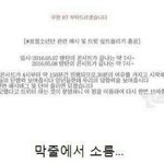 [방탄소년단] 오늘 실트꼭<b>하자</b>ㅠㅠ